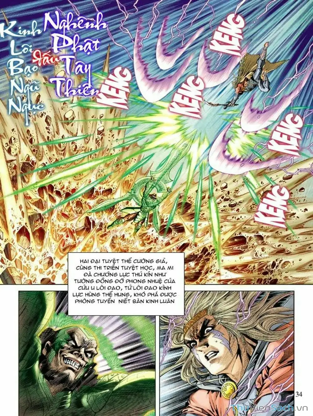 Truyện Tranh Thiên Tử Truyền Kỳ: Như Lai Thần Chưởng trang 2