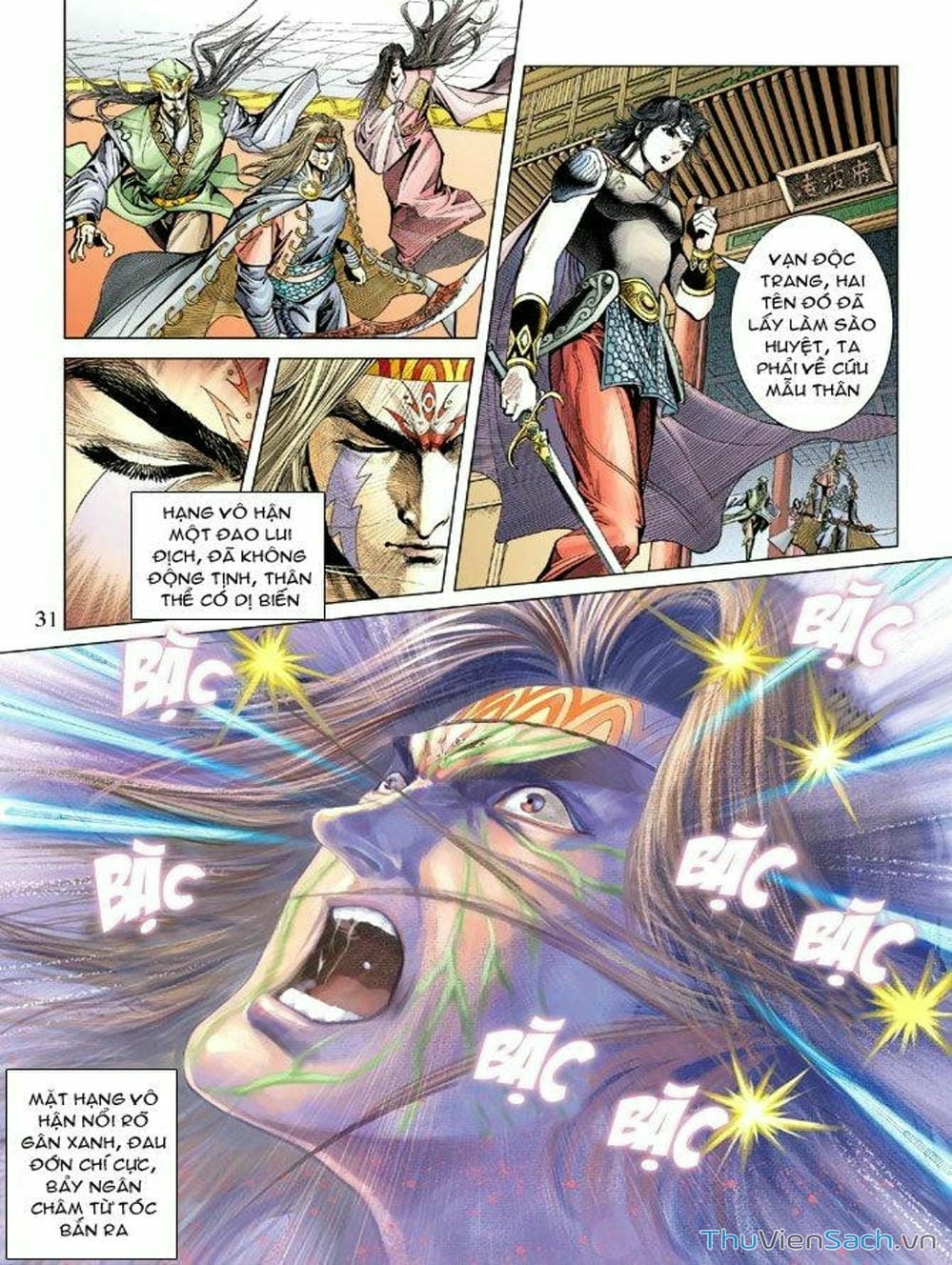 Truyện Tranh Thiên Tử Truyền Kỳ: Như Lai Thần Chưởng trang 2