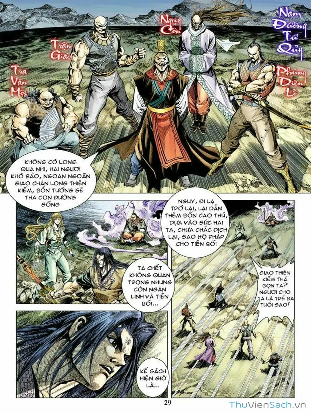 Truyện Tranh Thiên Tử Truyền Kỳ: Như Lai Thần Chưởng trang 2
