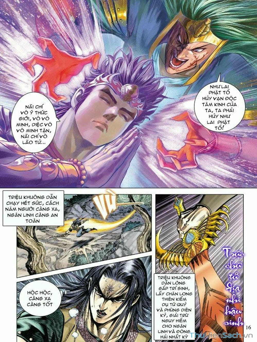 Truyện Tranh Thiên Tử Truyền Kỳ: Như Lai Thần Chưởng trang 2