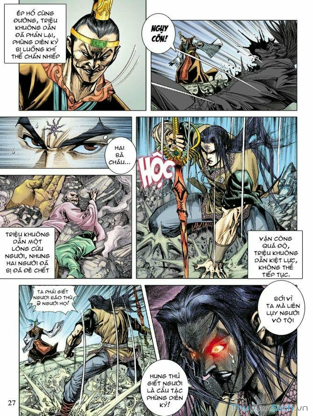 Truyện Tranh Thiên Tử Truyền Kỳ: Như Lai Thần Chưởng trang 2