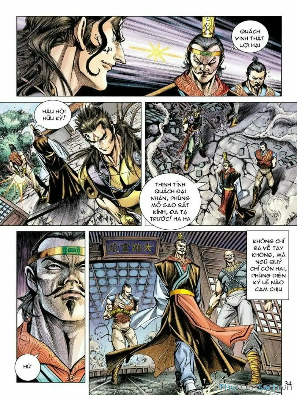Truyện Tranh Thiên Tử Truyền Kỳ: Như Lai Thần Chưởng trang 2