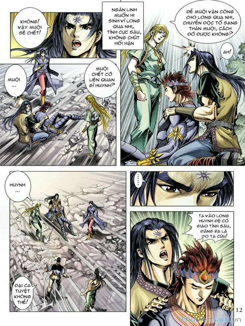 Truyện Tranh Thiên Tử Truyền Kỳ: Như Lai Thần Chưởng trang 2