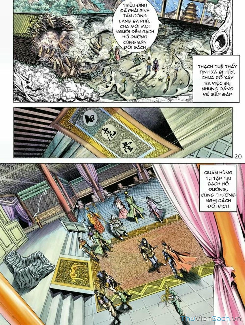 Truyện Tranh Thiên Tử Truyền Kỳ: Như Lai Thần Chưởng trang 2