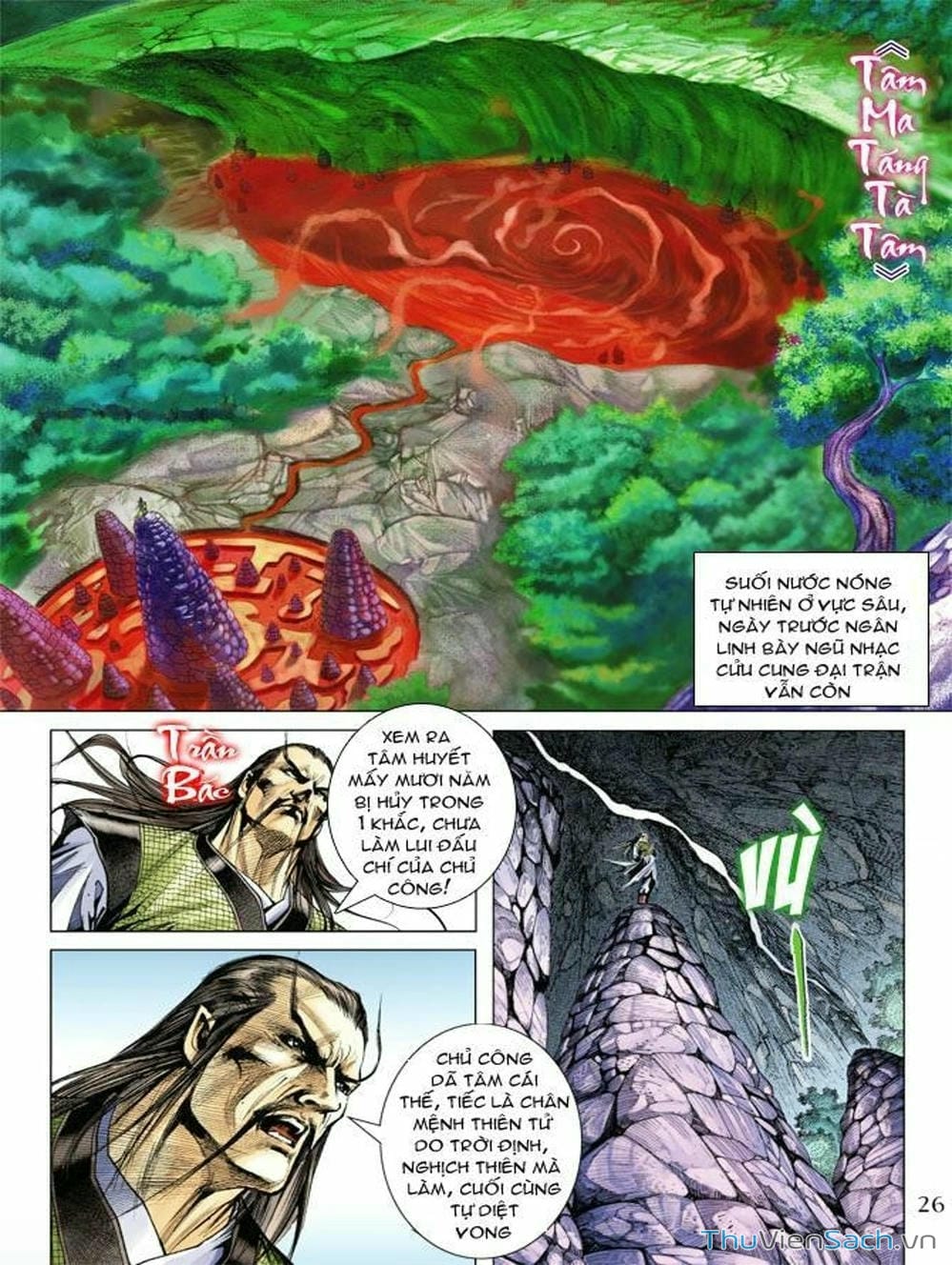 Truyện Tranh Thiên Tử Truyền Kỳ: Như Lai Thần Chưởng trang 2