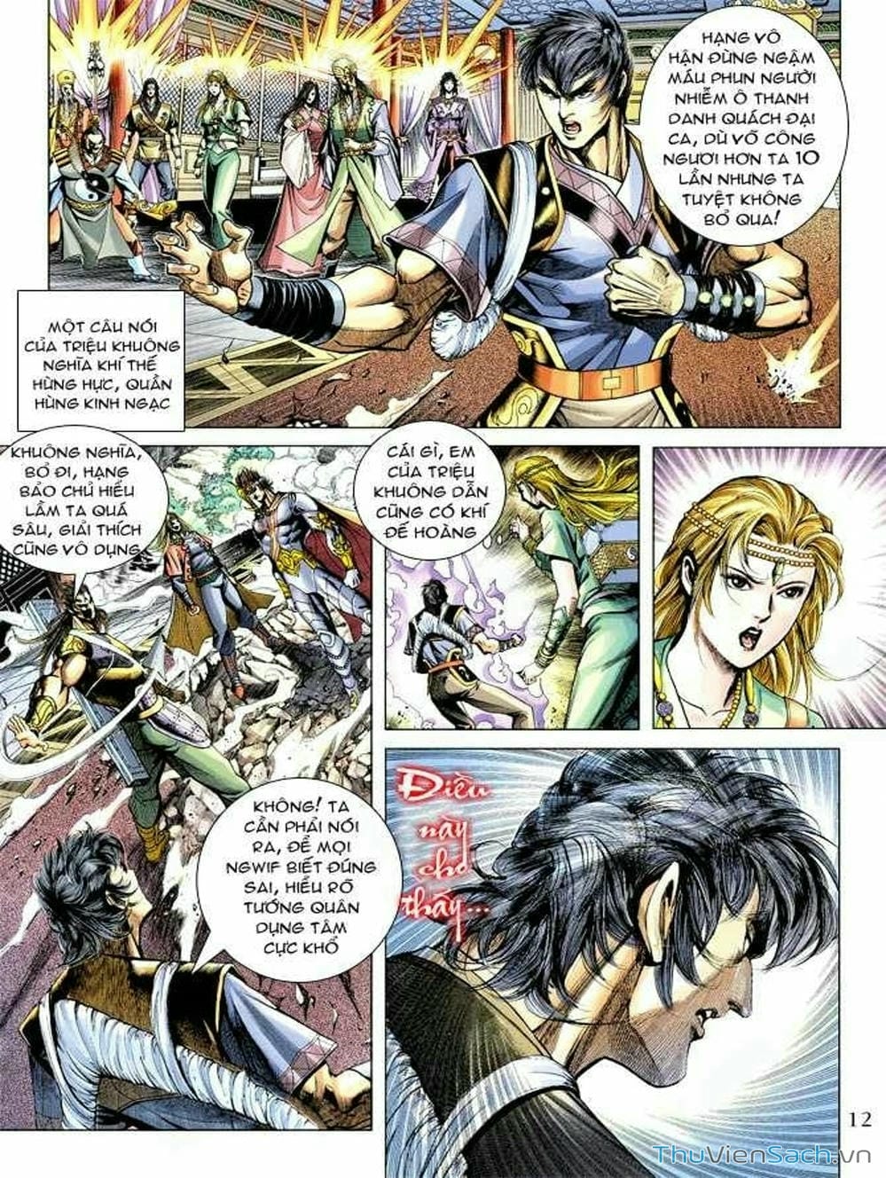 Truyện Tranh Thiên Tử Truyền Kỳ: Như Lai Thần Chưởng trang 2