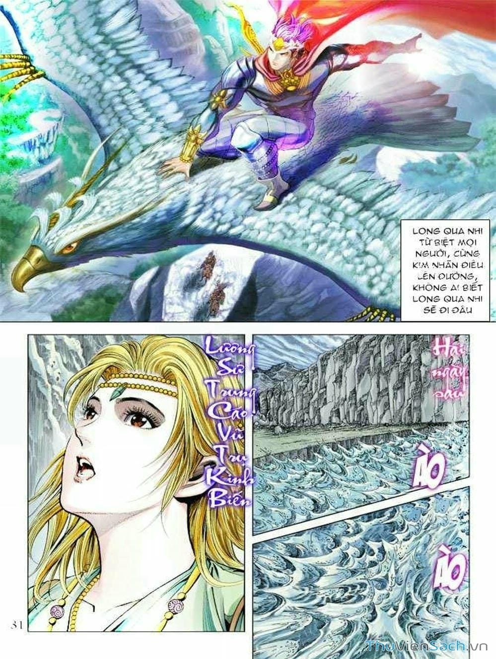 Truyện Tranh Thiên Tử Truyền Kỳ: Như Lai Thần Chưởng trang 2