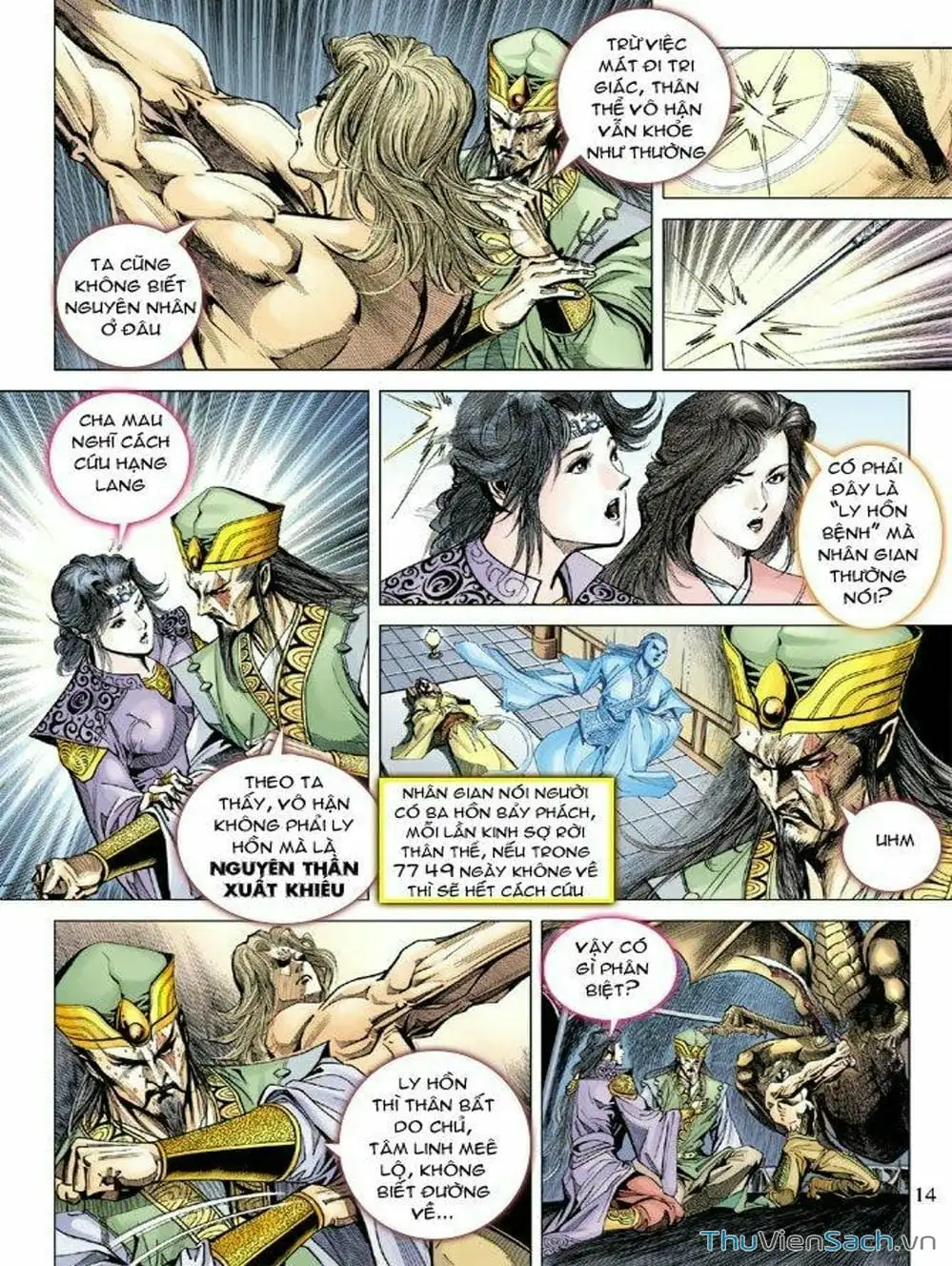 Truyện Tranh Thiên Tử Truyền Kỳ: Như Lai Thần Chưởng trang 2