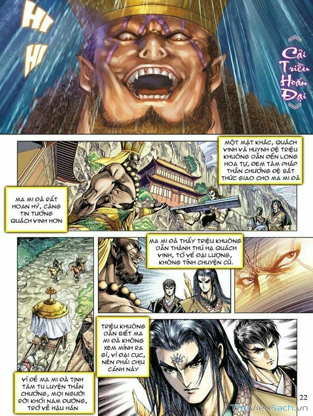 Truyện Tranh Thiên Tử Truyền Kỳ: Như Lai Thần Chưởng trang 2