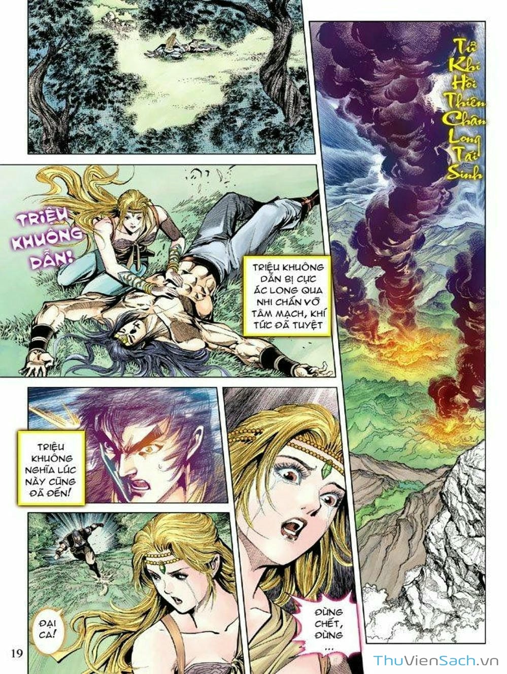 Truyện Tranh Thiên Tử Truyền Kỳ: Như Lai Thần Chưởng trang 2