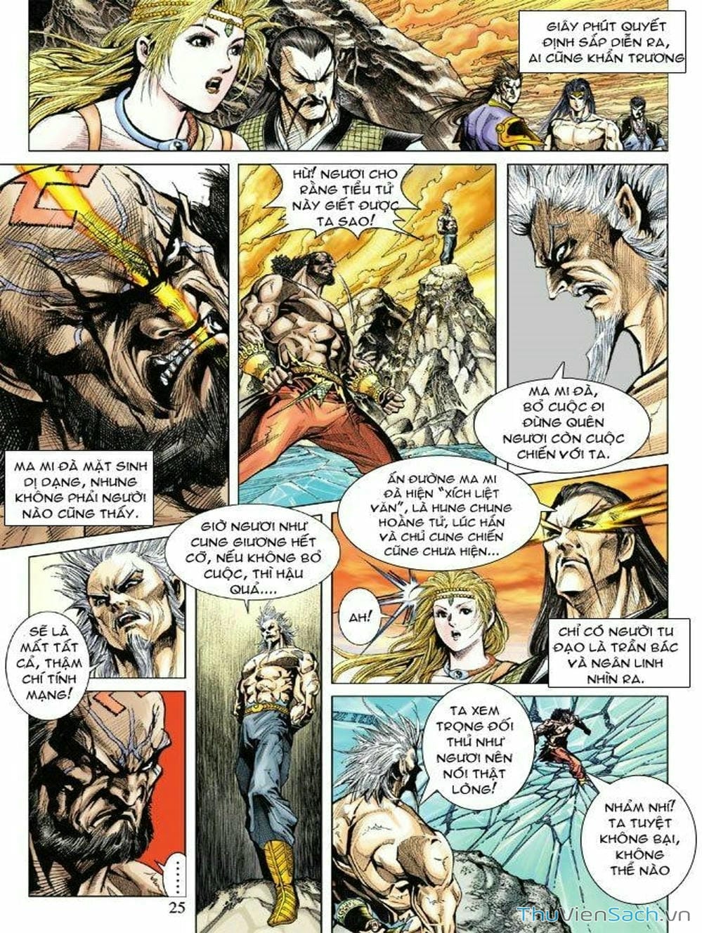 Truyện Tranh Thiên Tử Truyền Kỳ: Như Lai Thần Chưởng trang 2