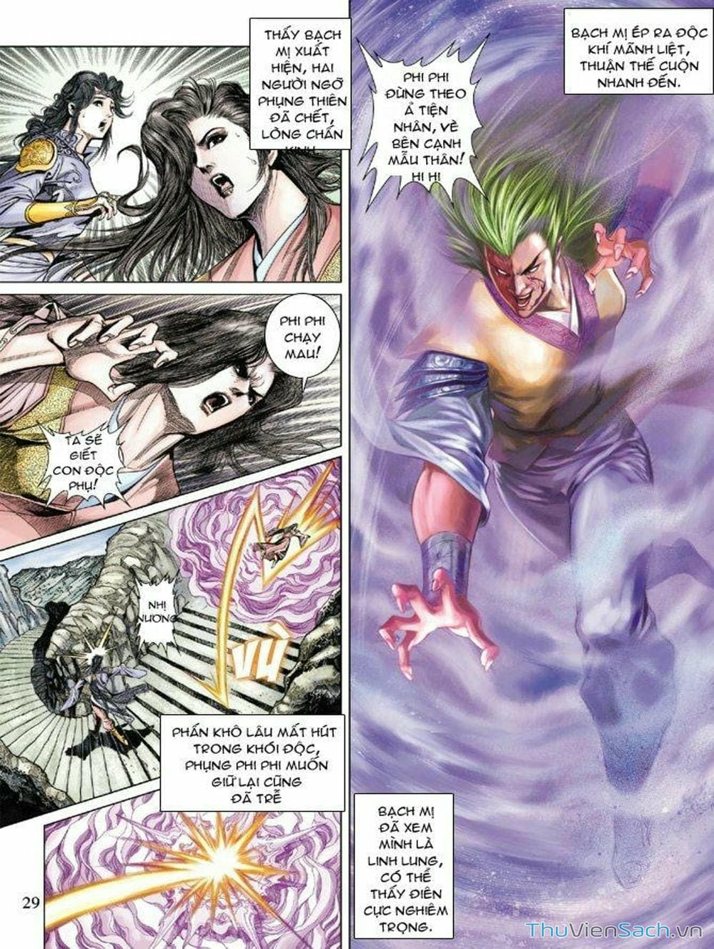 Truyện Tranh Thiên Tử Truyền Kỳ: Như Lai Thần Chưởng trang 2