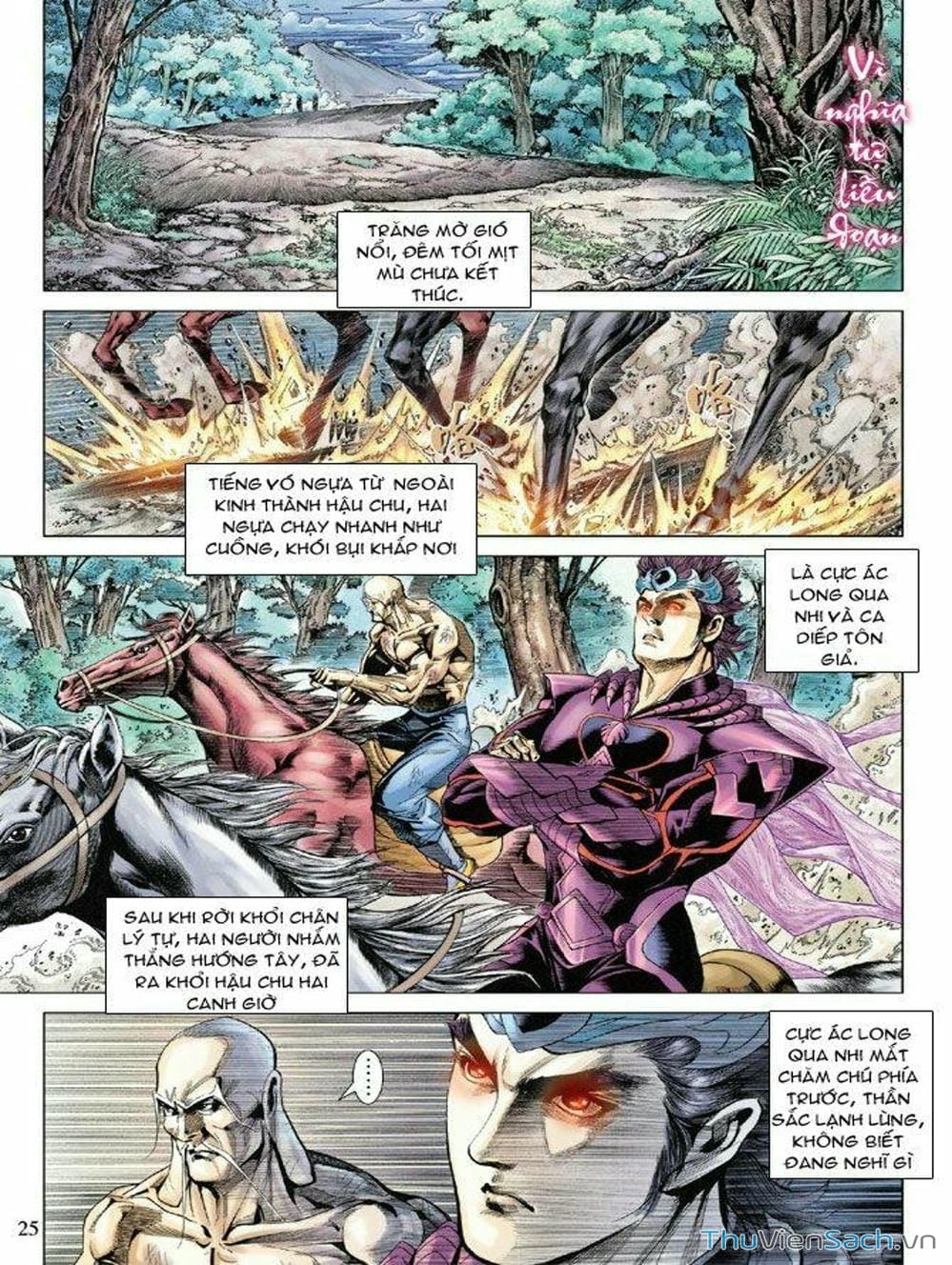 Truyện Tranh Thiên Tử Truyền Kỳ: Như Lai Thần Chưởng trang 2