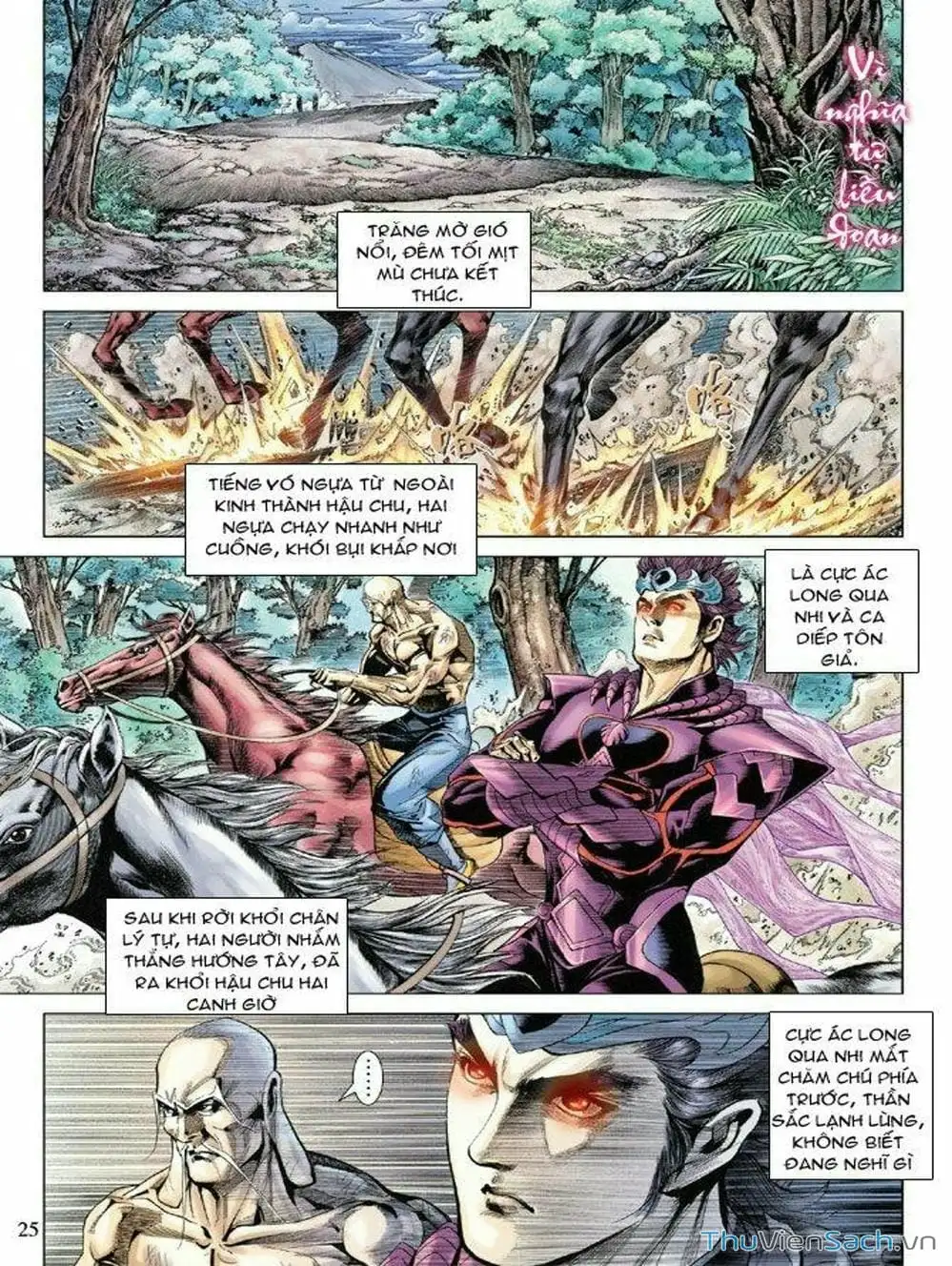 Truyện Tranh Thiên Tử Truyền Kỳ: Như Lai Thần Chưởng trang 2