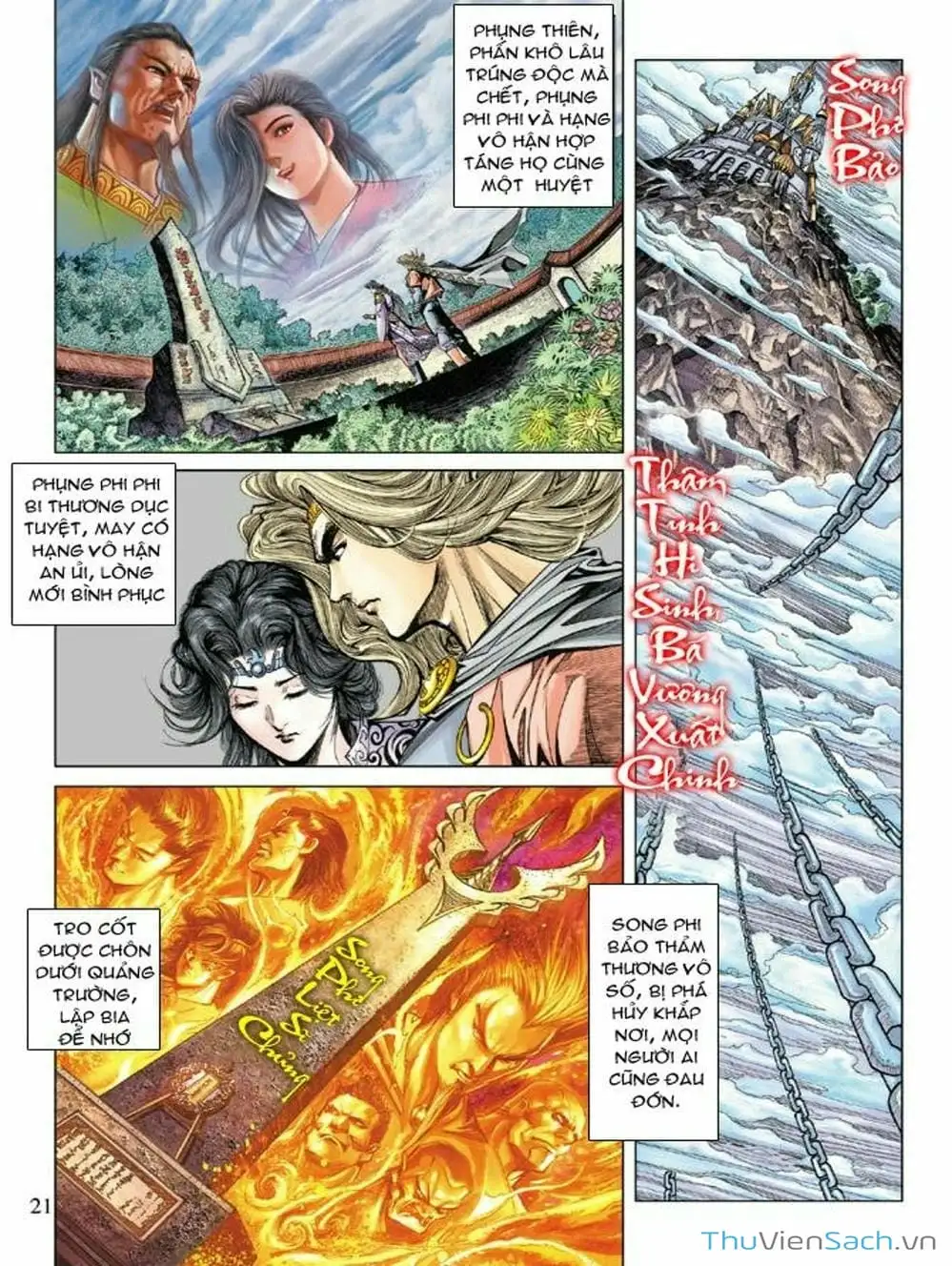 Truyện Tranh Thiên Tử Truyền Kỳ: Như Lai Thần Chưởng trang 2