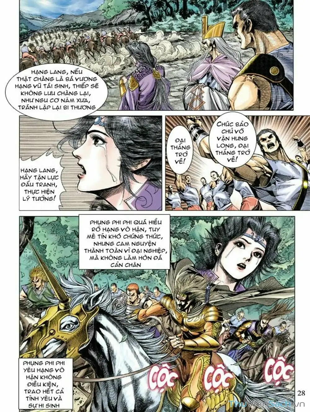 Truyện Tranh Thiên Tử Truyền Kỳ: Như Lai Thần Chưởng trang 2