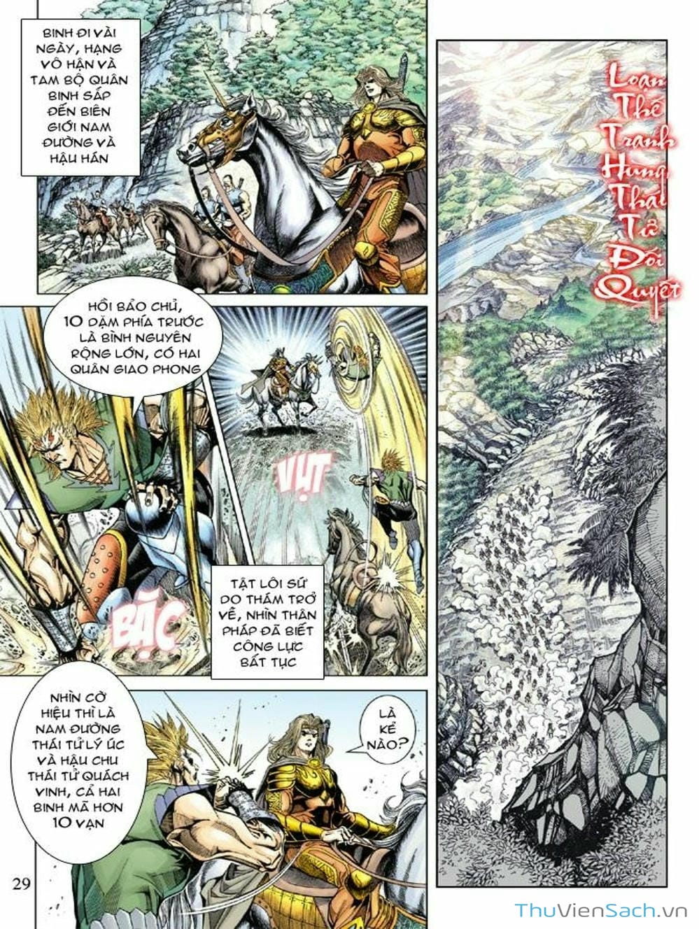 Truyện Tranh Thiên Tử Truyền Kỳ: Như Lai Thần Chưởng trang 2