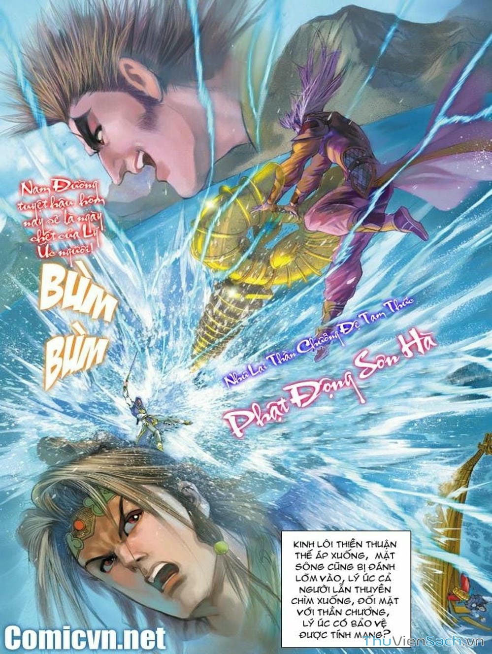 Truyện Tranh Thiên Tử Truyền Kỳ: Như Lai Thần Chưởng trang 2