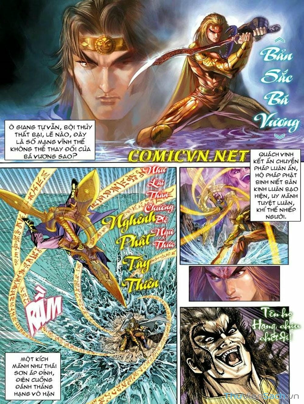 Truyện Tranh Thiên Tử Truyền Kỳ: Như Lai Thần Chưởng trang 2