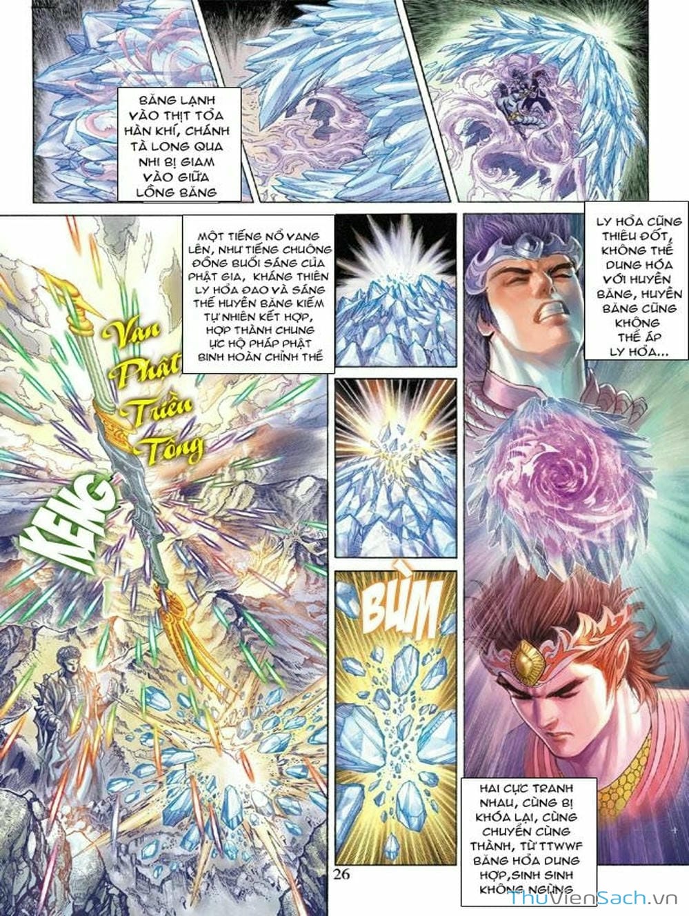 Truyện Tranh Thiên Tử Truyền Kỳ: Như Lai Thần Chưởng trang 2