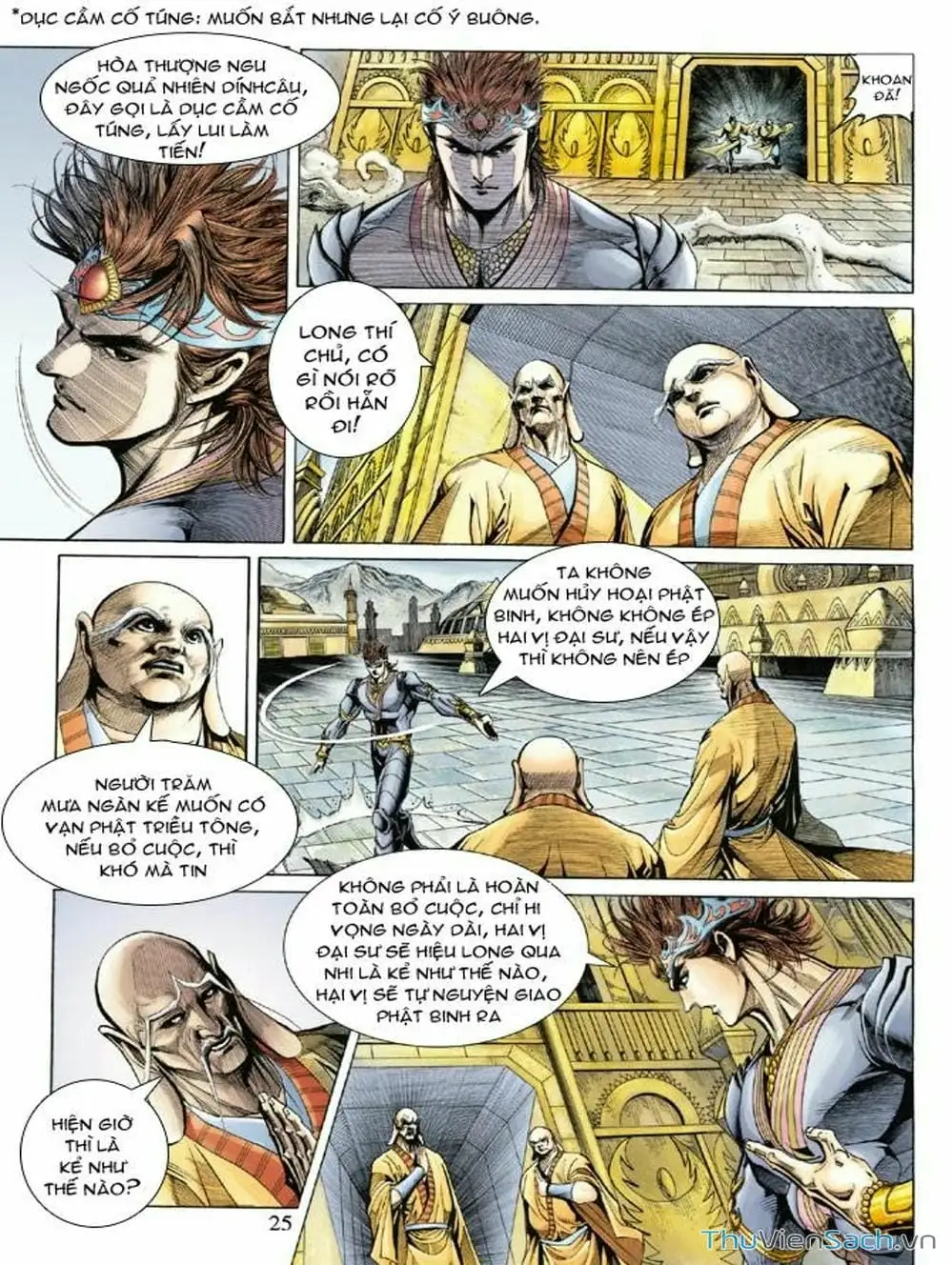 Truyện Tranh Thiên Tử Truyền Kỳ: Như Lai Thần Chưởng trang 2