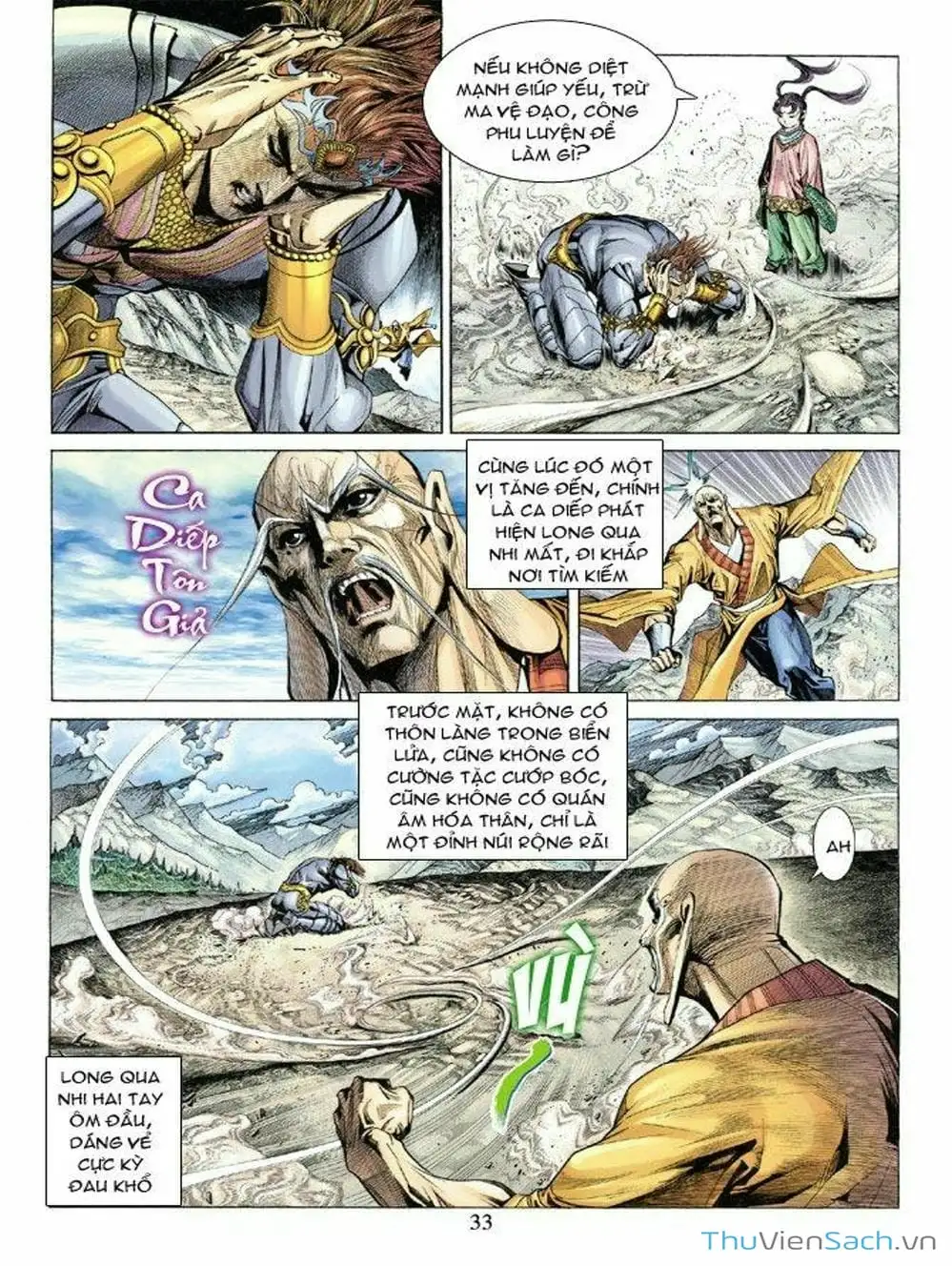 Truyện Tranh Thiên Tử Truyền Kỳ: Như Lai Thần Chưởng trang 2