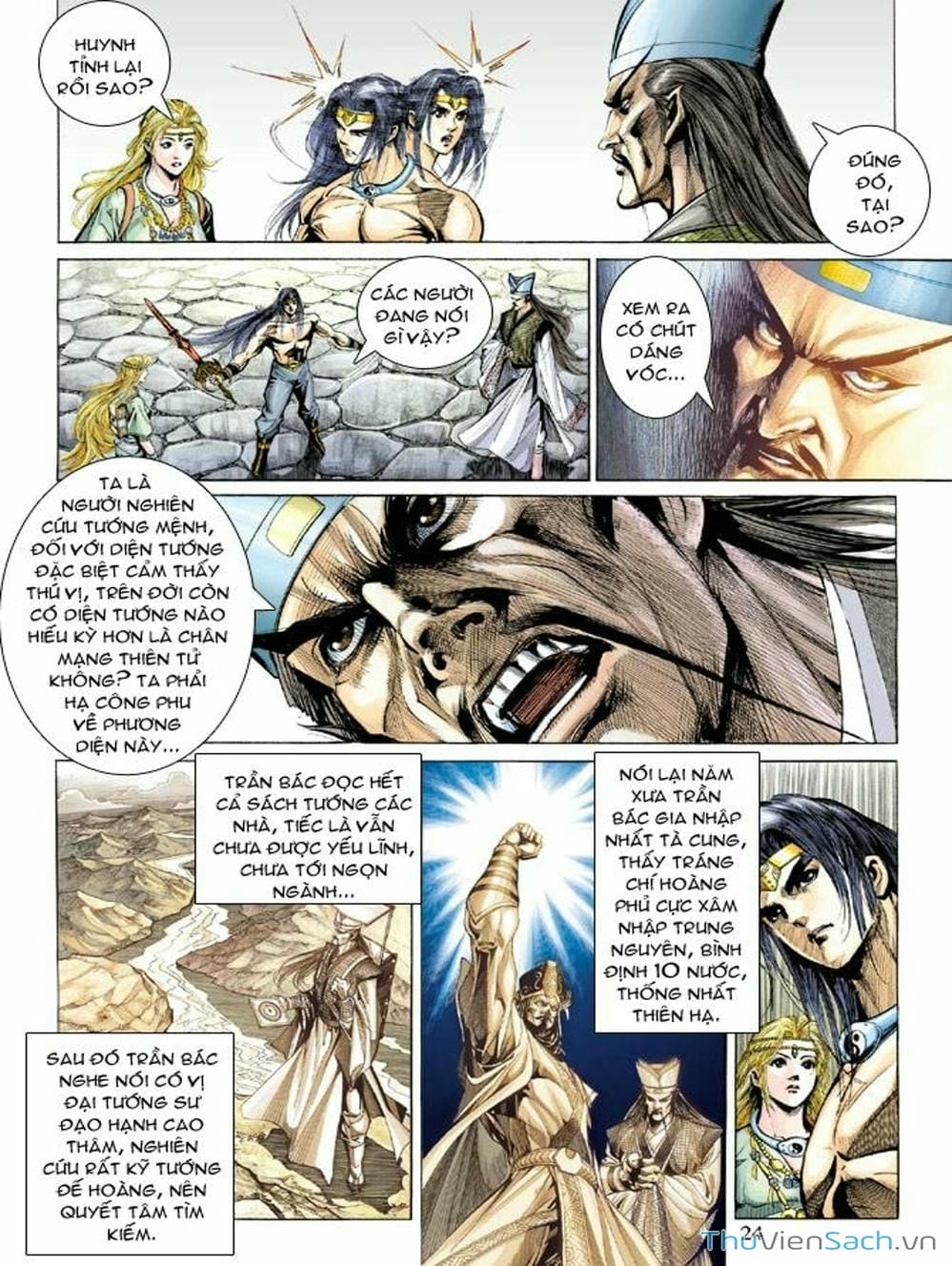 Truyện Tranh Thiên Tử Truyền Kỳ: Như Lai Thần Chưởng trang 2