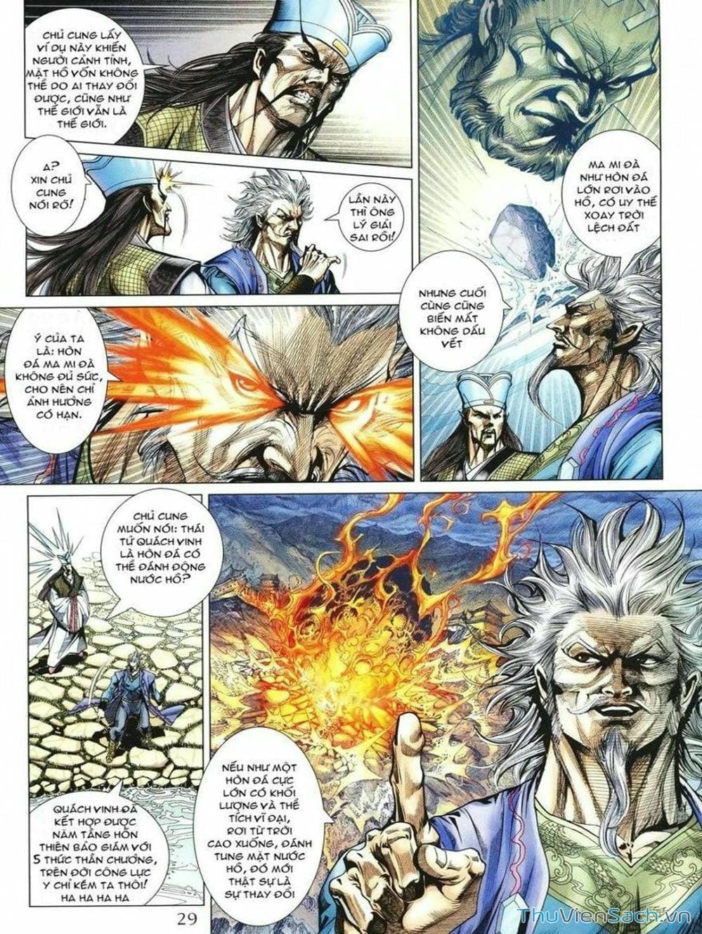 Truyện Tranh Thiên Tử Truyền Kỳ: Như Lai Thần Chưởng trang 2