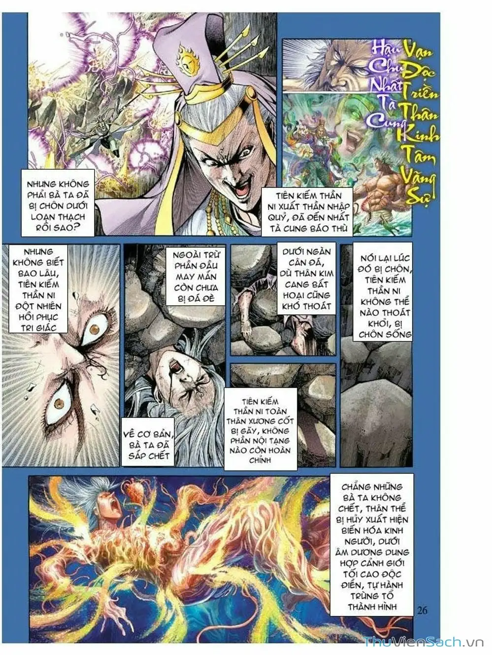 Truyện Tranh Thiên Tử Truyền Kỳ: Như Lai Thần Chưởng trang 2