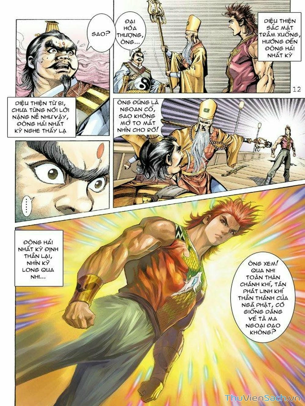Truyện Tranh Thiên Tử Truyền Kỳ: Như Lai Thần Chưởng trang 2