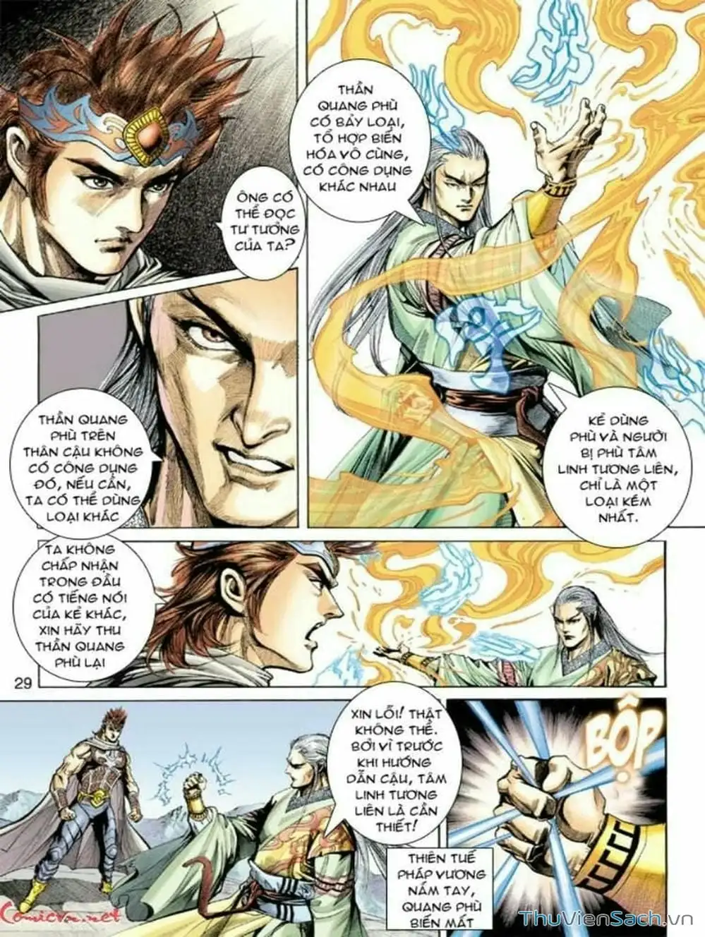 Truyện Tranh Thiên Tử Truyền Kỳ: Như Lai Thần Chưởng trang 2