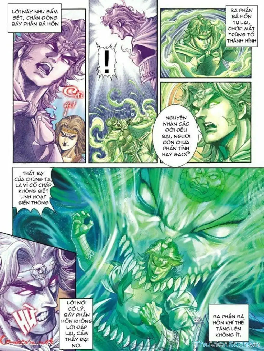 Truyện Tranh Thiên Tử Truyền Kỳ: Như Lai Thần Chưởng trang 2