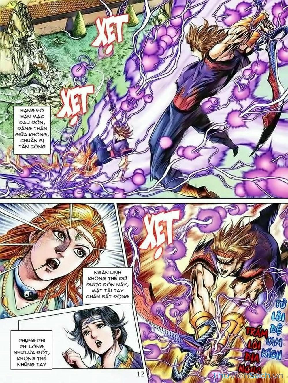 Truyện Tranh Thiên Tử Truyền Kỳ: Như Lai Thần Chưởng trang 2