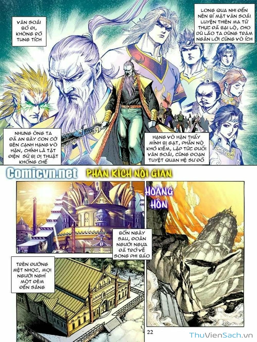 Truyện Tranh Thiên Tử Truyền Kỳ: Như Lai Thần Chưởng trang 2