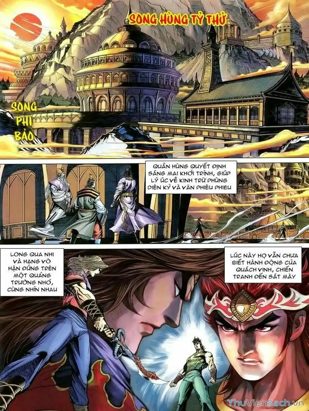 Truyện Tranh Thiên Tử Truyền Kỳ: Như Lai Thần Chưởng trang 2