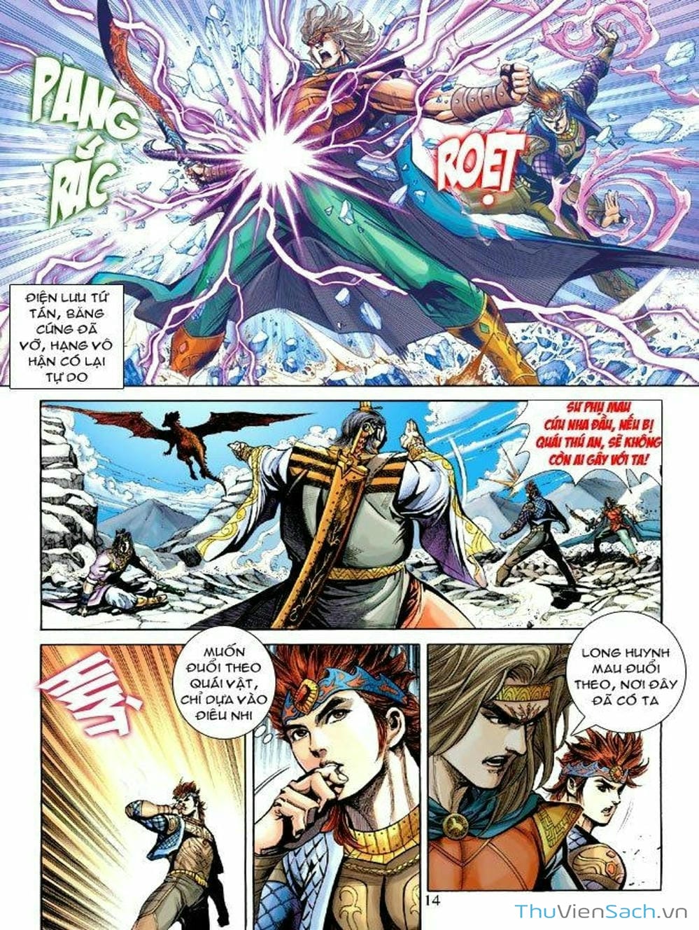 Truyện Tranh Thiên Tử Truyền Kỳ: Như Lai Thần Chưởng trang 2