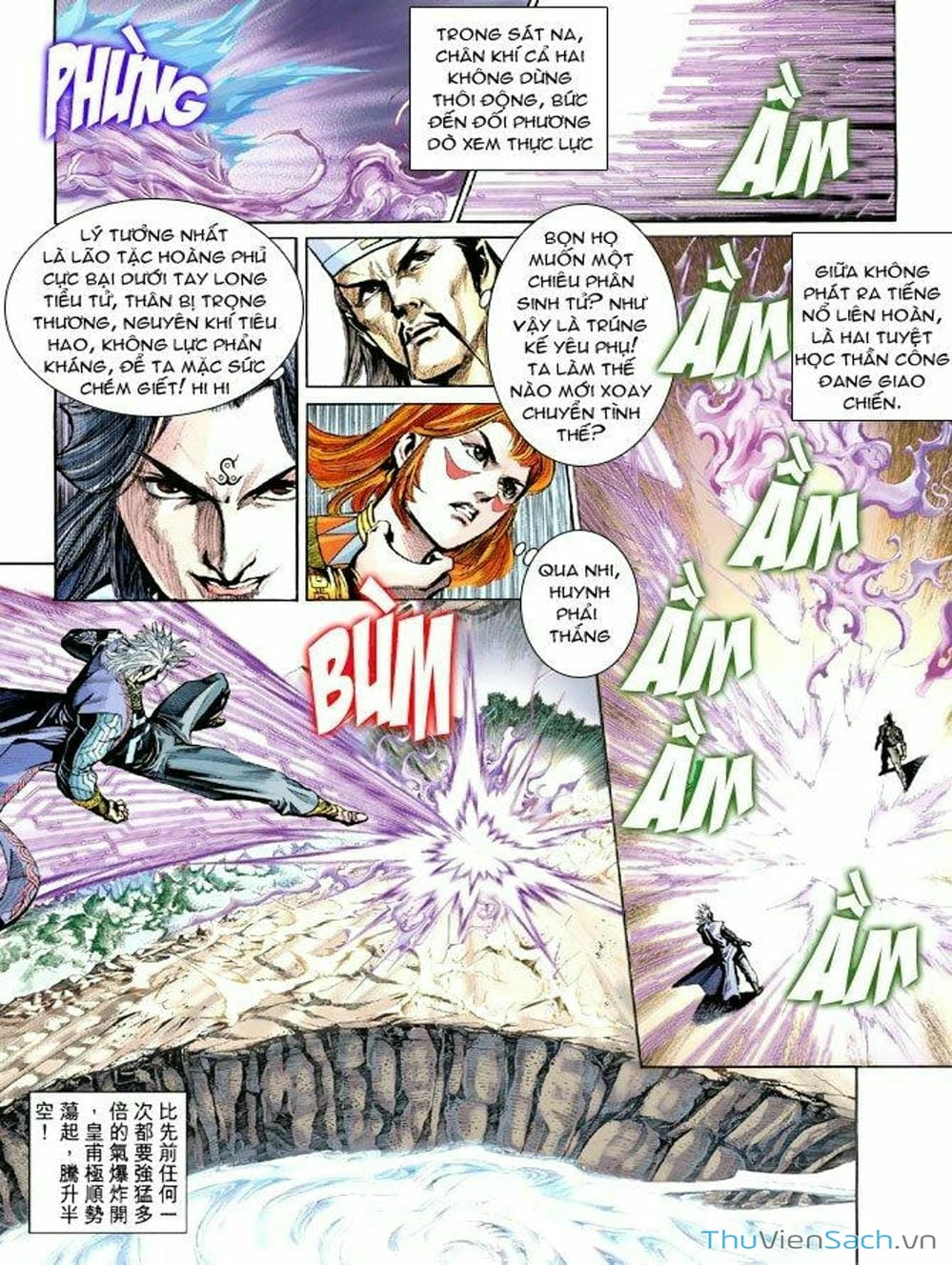 Truyện Tranh Thiên Tử Truyền Kỳ: Như Lai Thần Chưởng trang 2