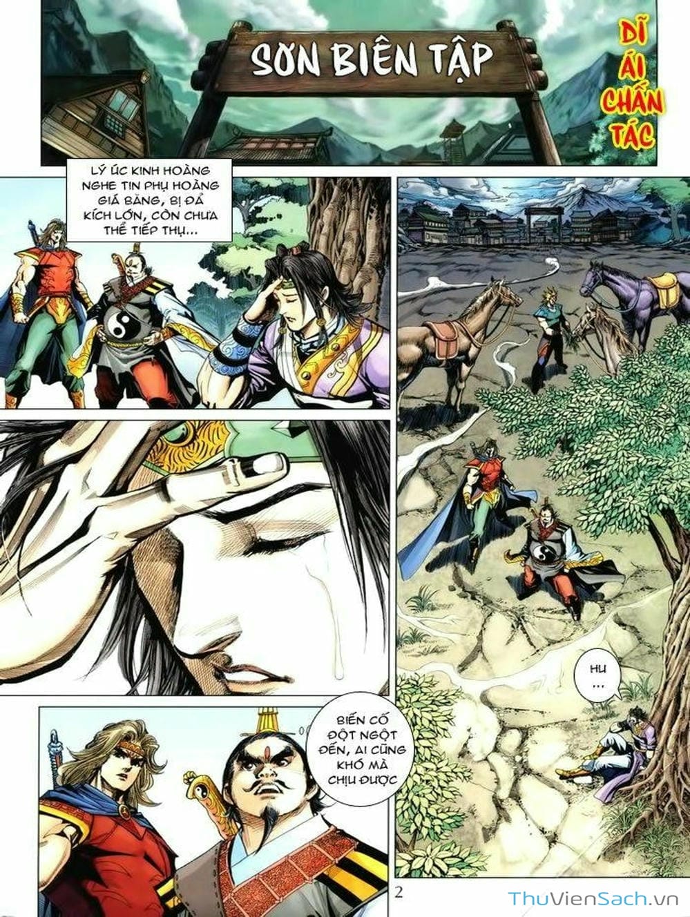 Truyện Tranh Thiên Tử Truyền Kỳ: Như Lai Thần Chưởng trang 2