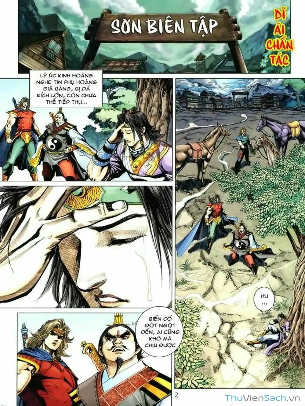 Truyện Tranh Thiên Tử Truyền Kỳ: Như Lai Thần Chưởng trang 2