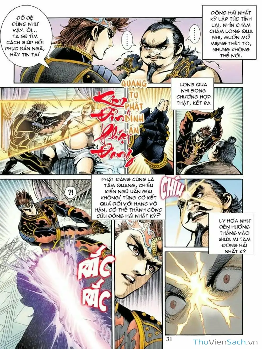 Truyện Tranh Thiên Tử Truyền Kỳ: Như Lai Thần Chưởng trang 2