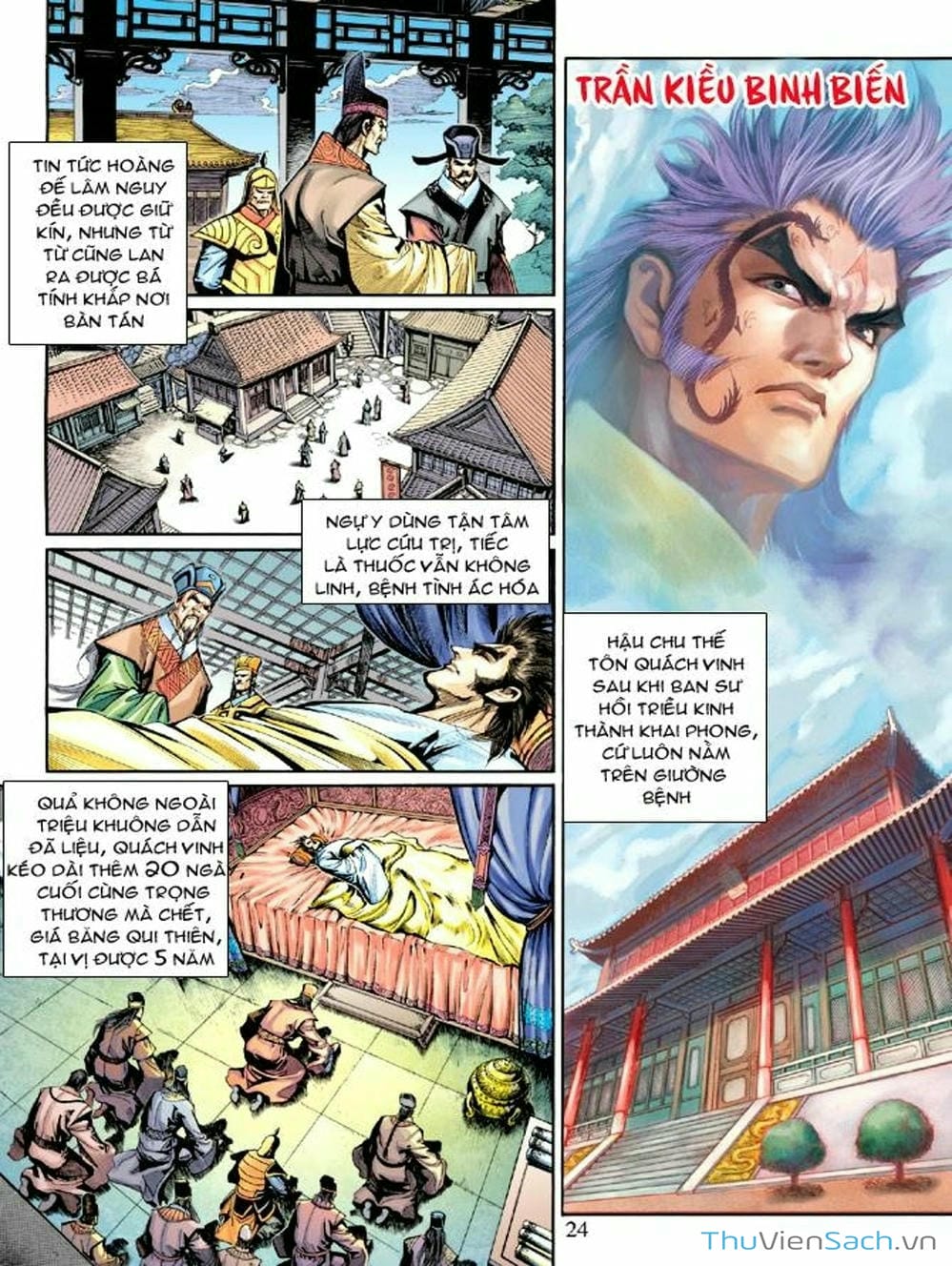 Truyện Tranh Thiên Tử Truyền Kỳ: Như Lai Thần Chưởng trang 2