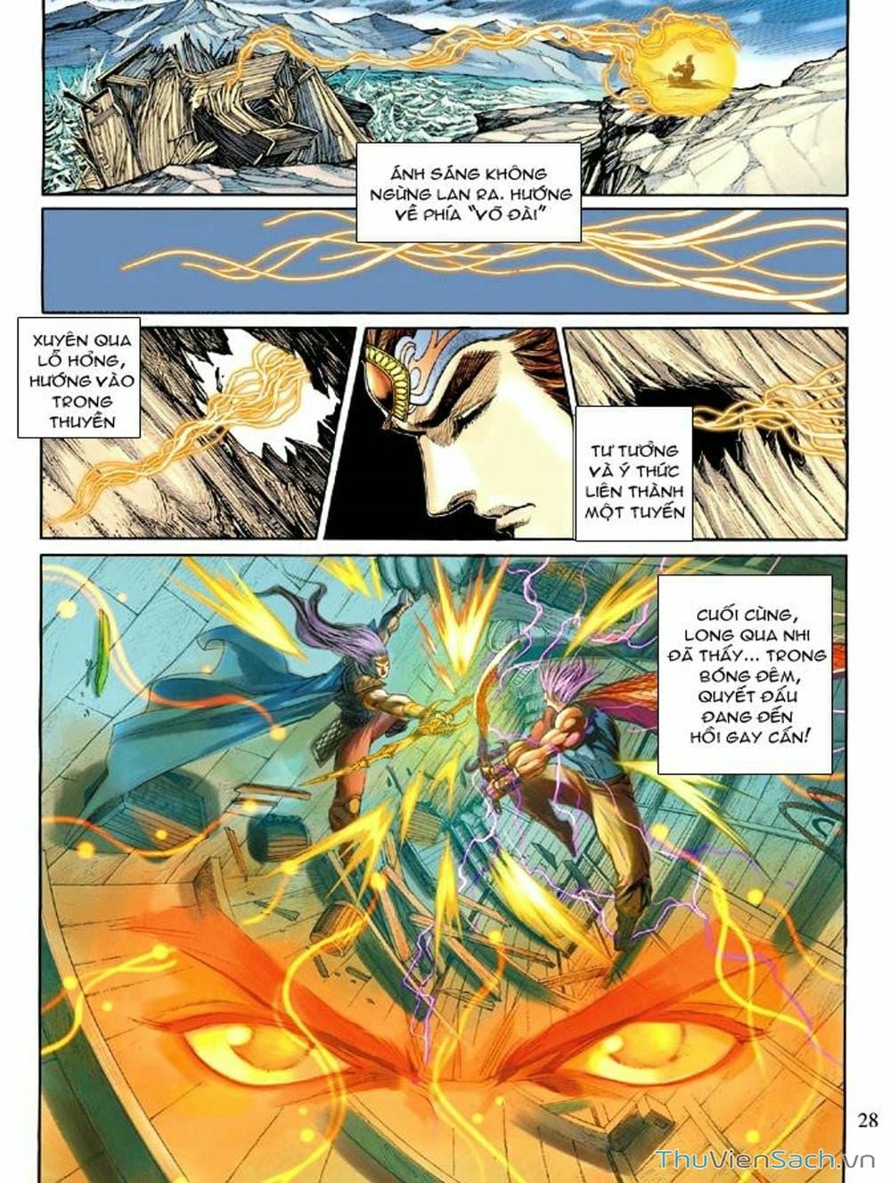 Truyện Tranh Thiên Tử Truyền Kỳ: Như Lai Thần Chưởng trang 2