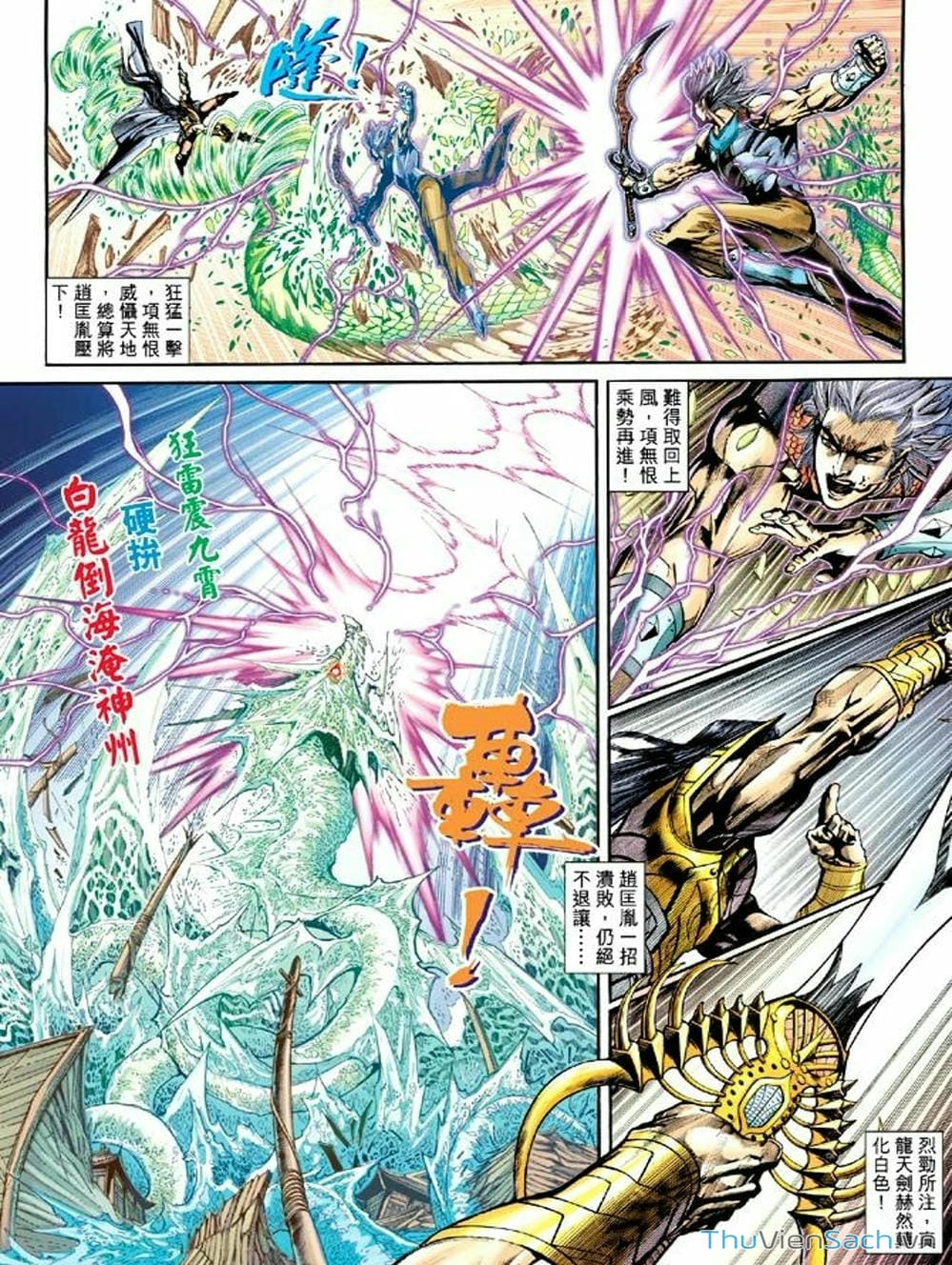 Truyện Tranh Thiên Tử Truyền Kỳ: Như Lai Thần Chưởng trang 2