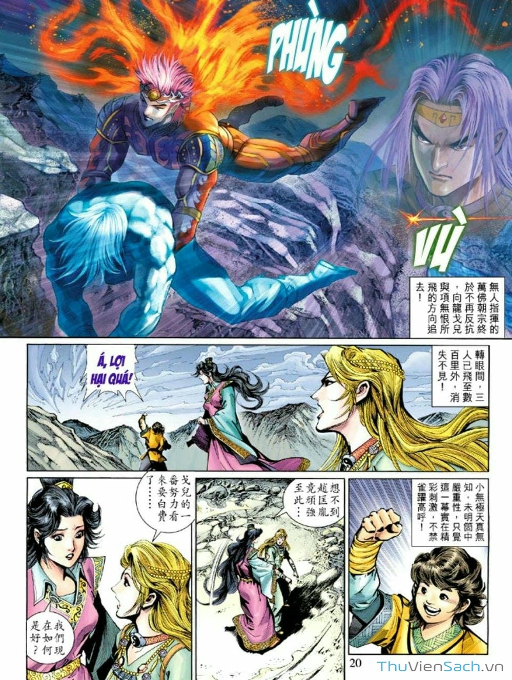 Truyện Tranh Thiên Tử Truyền Kỳ: Như Lai Thần Chưởng trang 2