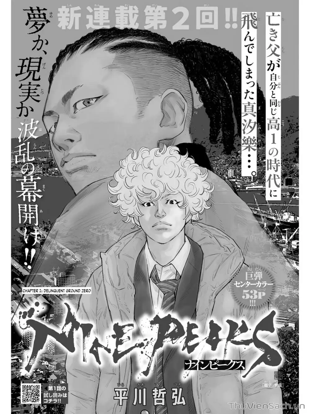 Truyện Tranh Cửu Đỉnh - Nine Peaks trang 3