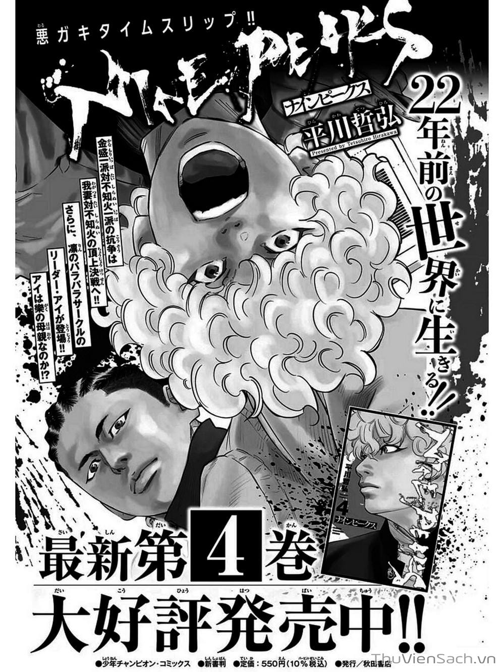 Truyện Tranh Cửu Đỉnh - Nine Peaks trang 3