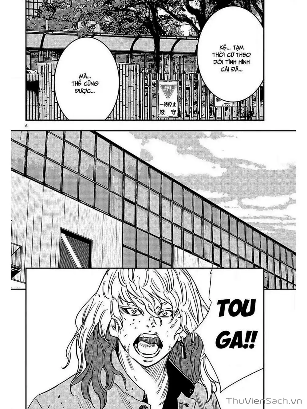 Truyện Tranh Cửu Đỉnh - Nine Peaks trang 3