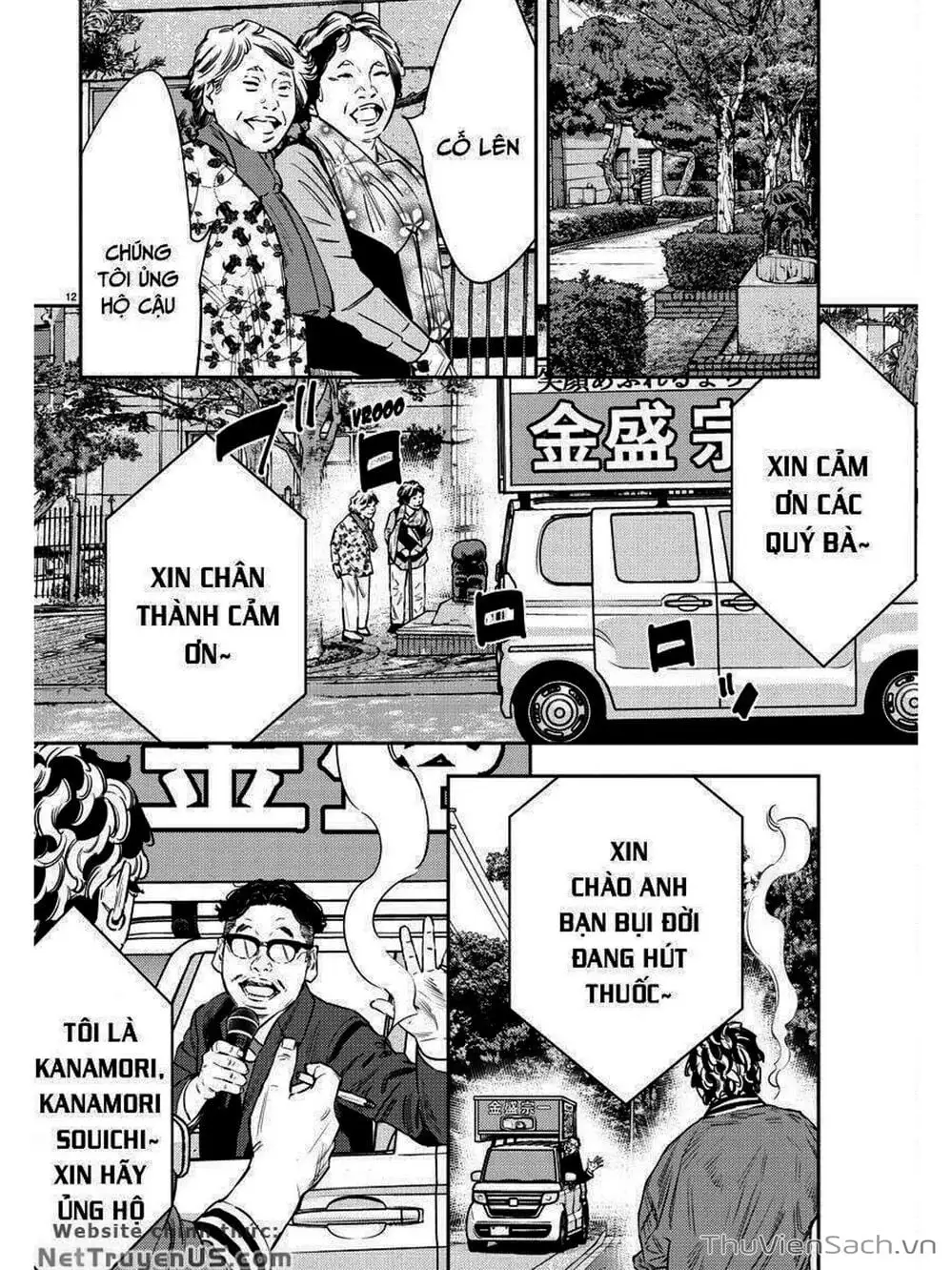 Truyện Tranh Cửu Đỉnh - Nine Peaks trang 3