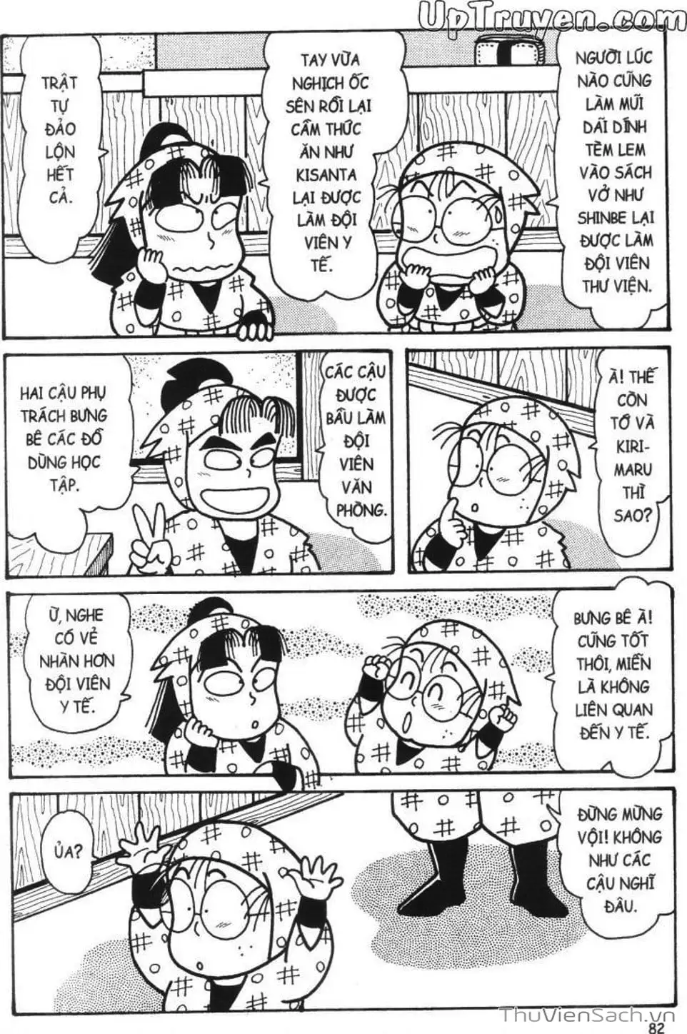 Truyện Tranh Ninja Loạn Thị trang 4