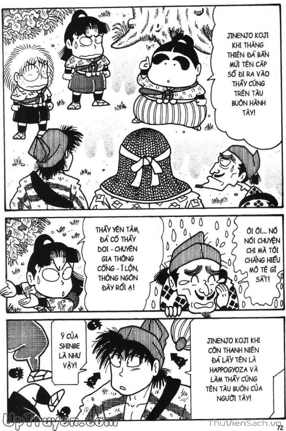 Truyện Tranh Ninja Loạn Thị trang 4